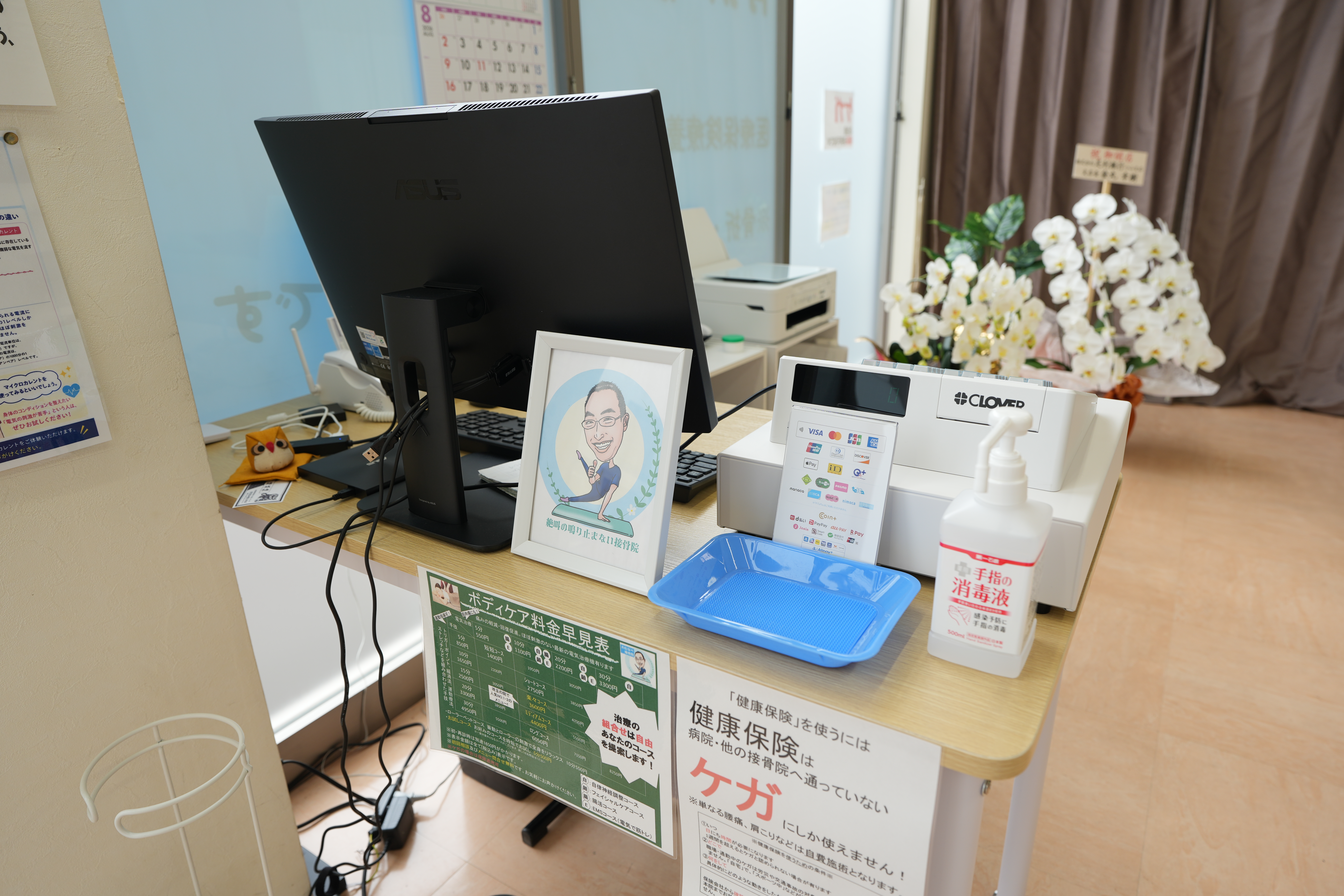 巻き爪 矯正